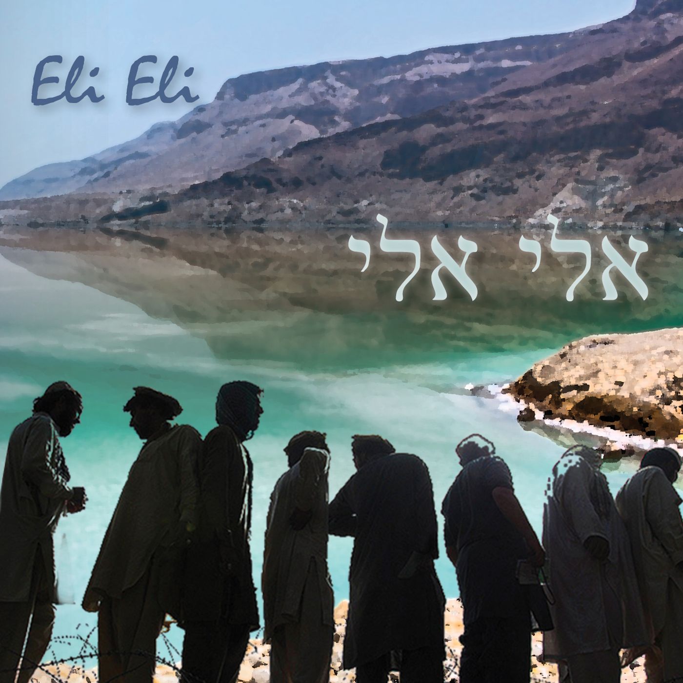 Eli Eli - Alyosha Ryabinov (CD Album)