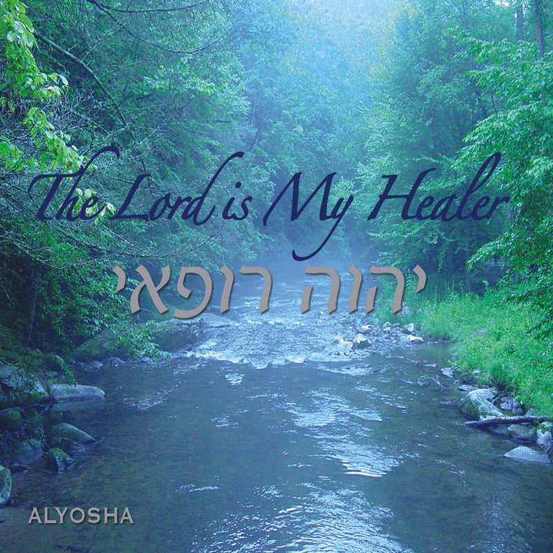 The Lord Is My Healer - Alyosha Ryabinov (CD Album)