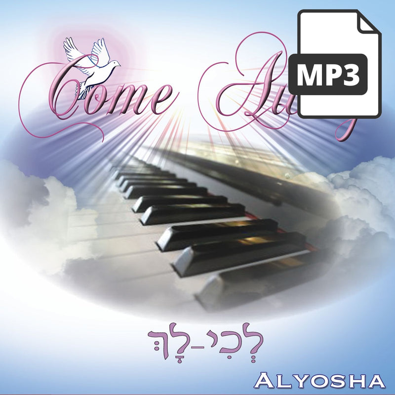 Come Away - Alyosha Ryabinov (MP3 Album)