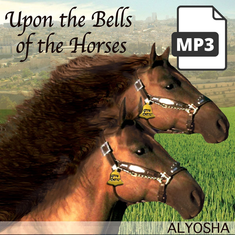 Upon The Bells Of The Horses - Alyosha Ryabinov (MP3 Album)